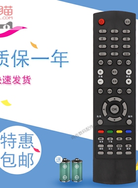 适用于AOC冠捷液晶电视机遥控器LD32V02S LD40V02S LD55V02S LD65P19U