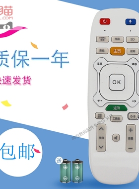 适用于长虹CHIQRTC620VG3遥控器RTC600/630/640VG3 55/49/65Q1R/Q1N