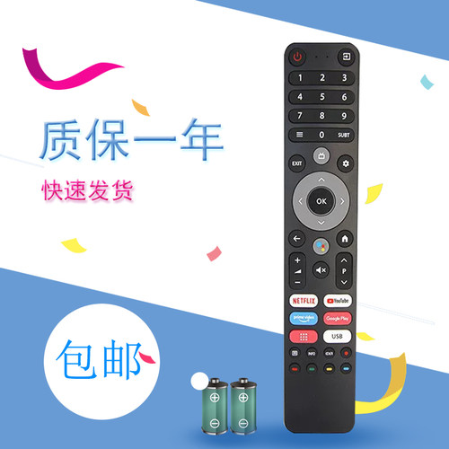 适用于CHIQ电视机遥控器DEXP A321 Q651 431 501 A551 Viomi TVD2