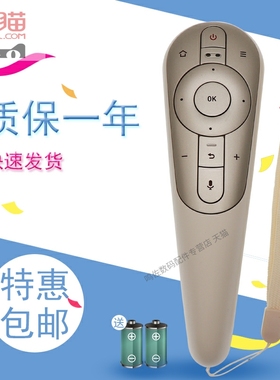 适用于联想电视机RCS92遥控器RCS52M40S950S52S958S965i355i24355s917TV