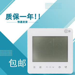 适用于美 86E BK中央风管机多联机90D BKWY控制面板 空调线控器KJR