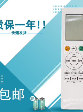 适用于科慕美的华凌空调变频遥控器RN10F1(2HS)/BG-C RN10F(2HS)/BG-C KFR-46G/CA1J-6通RN10S(2HS)/BG