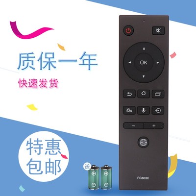 适用于东芝语音遥控器RC803C 55U6780C 65U6780C 55U6880C 65U6880C