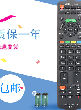 适用于松下电视机遥控器 N2QAYB000428 000496 0490 000747 724A N2QAYB000752英文