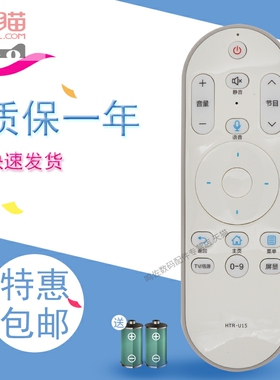 适用于海尔电视语音遥控器U55A5 U65A5LS50AL88K88LE43K51N U58A5