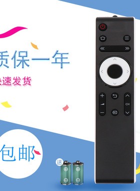 适用于夏普电视遥控器LCD-45T45A LCD-45T46A LCD-45T47A