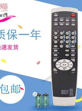 适用于创维电视3P21 5P30 5Y30 5Y21 29SH8000 34SP9000 29TI9000