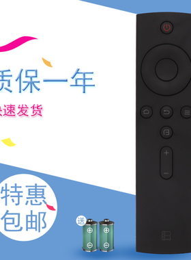 适用于 暴风/统帅电视机遥控器A32N D32N T32N T32AL T50FUR A49C