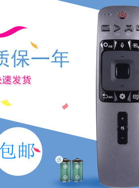 适用于海信液晶电视机遥控器无语音CRF5A59 LED55NU7700U