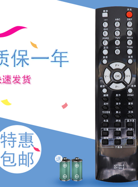 适用于长虹电视遥控器KPT9A-4-8 PT32600/700PT50600 42600NHD LT406003