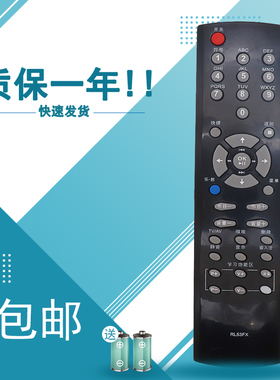 适用于长虹液晶电视遥控器RL53FX RL53DX ITV32820 iTV32820X iTV46820F  ITV32839E ITV46839E/55820D品