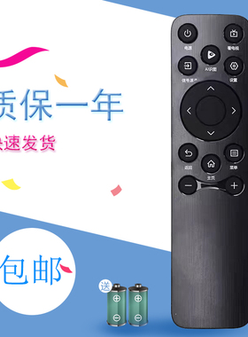 适用海信电视遥控器CRF3A61通用CN3A61 75U65ND 65U69N 85U7N 98U7N