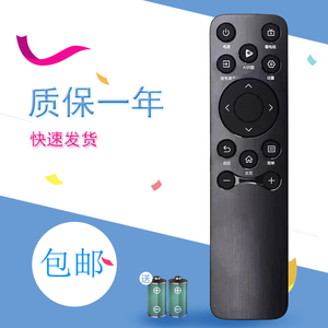 适用海信电视遥控器CRF3A61通用CN3A61 75U65ND 65U69N 85U7N 98U7N