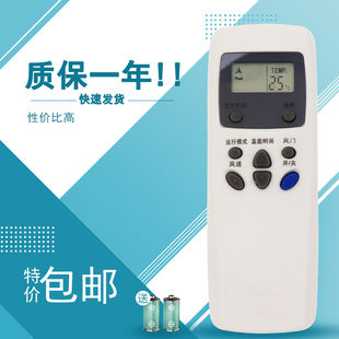 25GW 32GW KFR 直板 48GW 32gw 适用于AUX奥克斯空调遥控器KF kfr 23GW