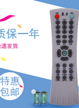 适用于TCL电视机遥控器NT21A31A NT21A11 AT21276 21H61 NT21181S