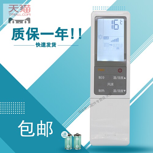 适用于 海尔KFR-35GW/A3RAA21AU1 净界 1.5匹 自清洁空调遥控器