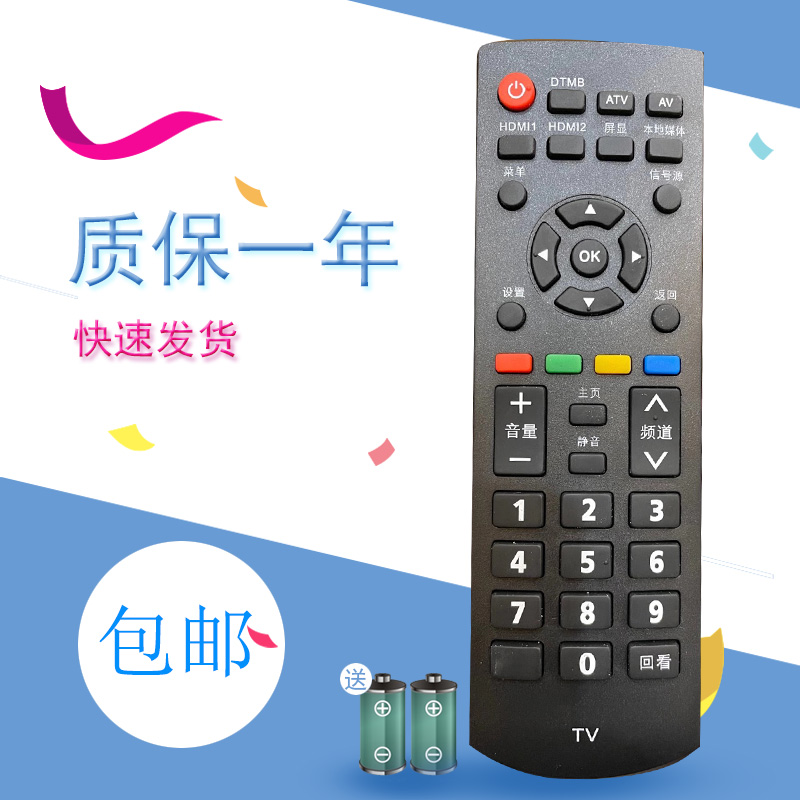 适用于Panasonic松下电视遥控器YK-0400J TH-P50X68C P42X68C X60CD N2QAYB000964 000225  75FX520C 43FX66