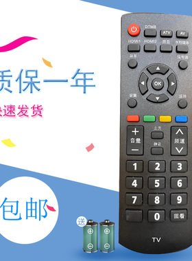 适用于Panasonic松下电视遥控器YK-0400J TH-P50X68C P42X68C X60CD N2QAYB000964 000225  75FX520C 43FX66