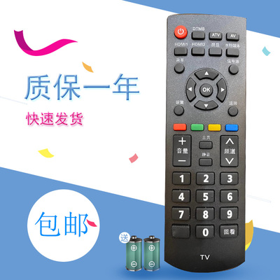 适用于Panasonic松下电视遥控器YK-0400J TH-P50X68C P42X68C X60CD N2QAYB000964 000225  75FX520C 43FX66