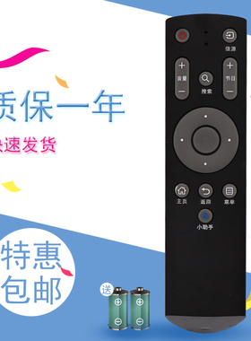 适用于TCL智能液晶电视机遥控器LE43D31 LE42E6850小助手按键