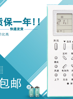 适用于格兰仕空调遥控器GZ-18BGB KF-25WA3-010KF-32W包邮
