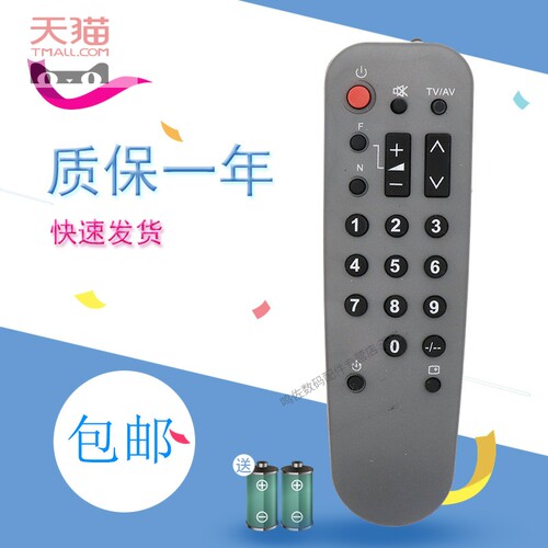 适用于松下电视机遥控器TC-2140 TC-2150 2160 2110 2198 2188