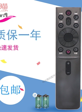 适用于CHANGHONG长虹网络RBG400VC 液晶电视语音遥控器RBG401VC适配55G7S 65G7S 55G7 65G7