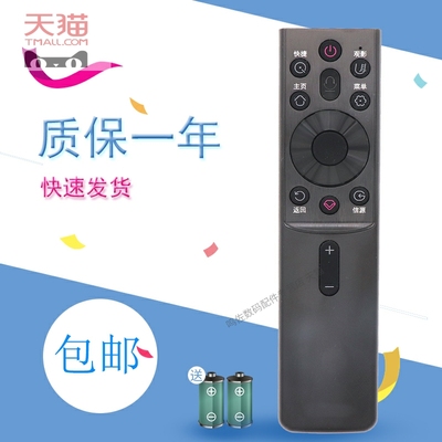 适用于CHANGHONG长虹网络RBG400VC 液晶电视语音遥控器RBG401VC适配55G7S 65G7S 55G7 65G7