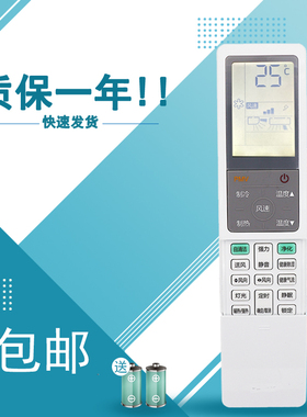 适用于海尔空调遥控器0010402647Q 原型号 直接用 屏幕背光