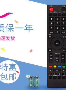 适用于先锋电视遥控器LED-24E600 LED-32/39/42/46E600缩放