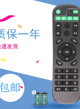 用于爱奇艺奇异果山水极光Q3Q5Q7Q8机顶盒遥控器X6X7X8 I5 I3 I7