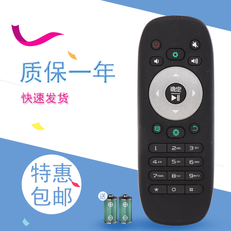鸣佐适用海信电视遥控器LED42K330X3D LED46K330X3D LED55W20D