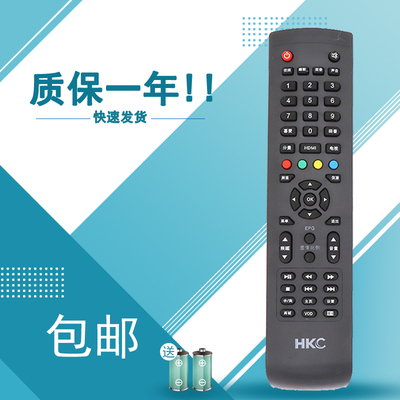适用于HKC惠科电视遥控器H32PA3100A D50PB8000A F42DB3000T P42V1