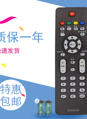 适用于飞利浦电视遥控器26TA2800 32TA2800/93 37/42TA2800/93