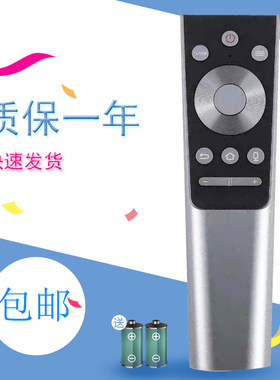 适用于海尔卡萨帝电视机遥控器HTR-C21 K55/K50E30 K55/K65E30A