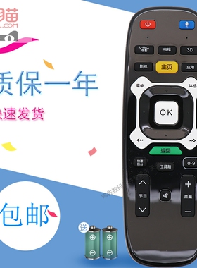 适用于长虹电视机UD50B6000i 3D58C5588 UD39B6000i遥控器RL87AT