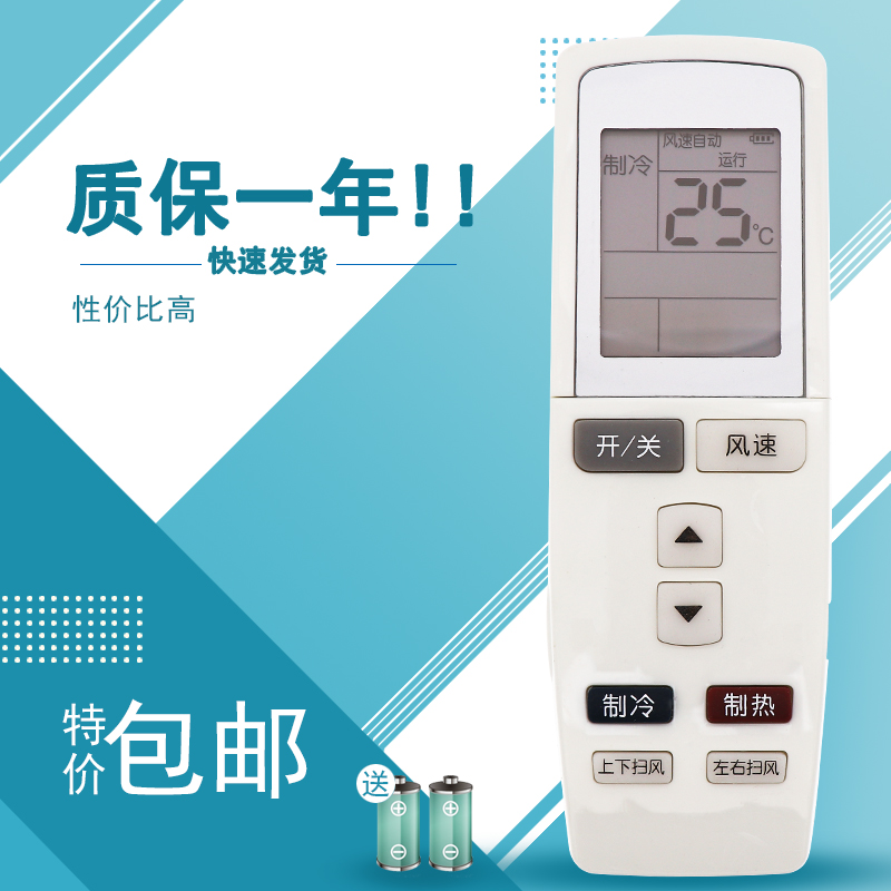 适用于格力 Q迪变频空调遥控器遥控板 KFR-35GW/(35570)FNBa-3-4