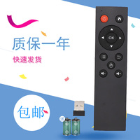 优景创适用极米芒果小觅 Z4X Z4AIR Z3S Z4极光 H1投影机蓝牙2.4G遥控器