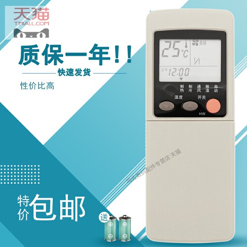 适用于億逹洲亿达洲空调遥控器KFR KF-25 32 33 35GW/B2对型号买