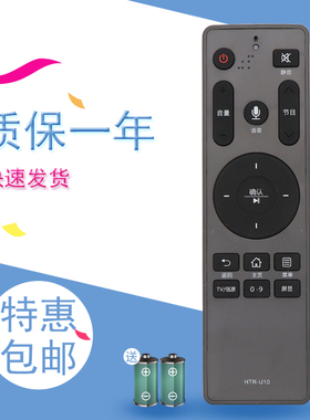 适用于M00KA摩卡HTR-U10M LQ55AL88M52海尔电视遥控器板LQ65AL88M52