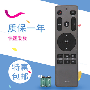 适用于M00KA摩卡HTR-U10M LQ55AL88M52海尔电视遥控器板LQ65AL88M52