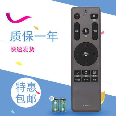 适用于M00KA摩卡HTR-U10M LQ55AL88M52海尔电视遥控器板LQ65AL88M52