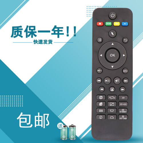 适用于zeco智歌投影机遥控器 cx3 cx3s cx5 cx6s 智能版本遥控器