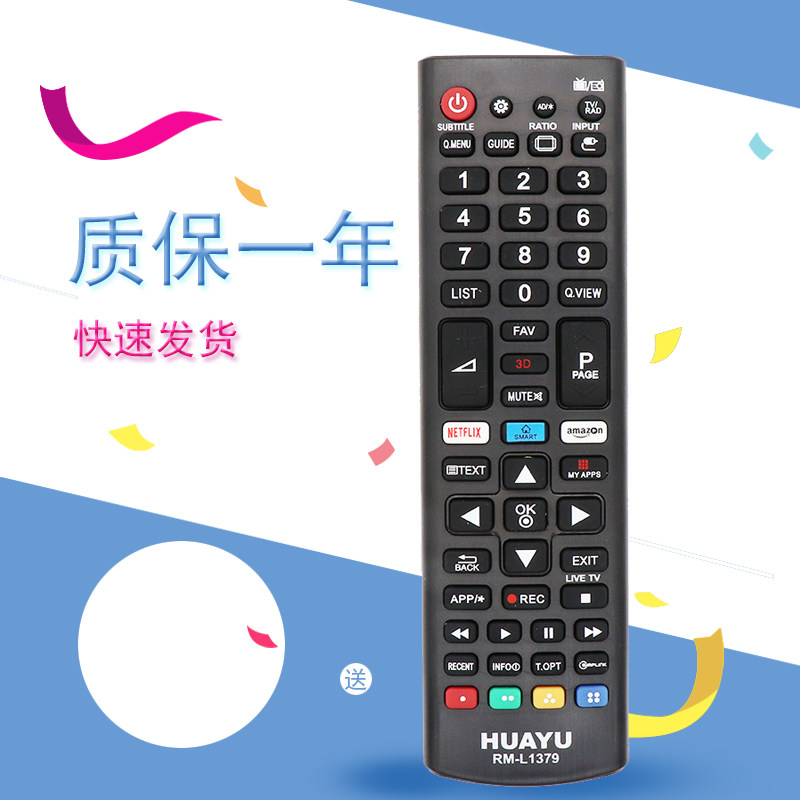 全新遥控器AKB75095308 5307适用于LG 4K LED OLED电视机