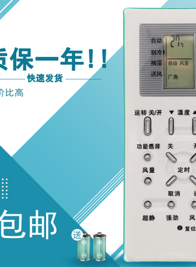 适用于松下空调遥控器CS/CU-HA/HC917 1217 1309KW KFR-36GW/H09 CS-HA10 13KB1 KFR-36W/HB1 CS-HC1009KW