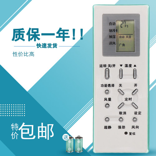适用于松下空调遥控器CS/CU-HA/HC917 1217 1309KW KFR-36GW/H09 CS-HA10 13KB1 KFR-36W/HB1 CS-HC1009KW
