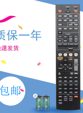 适用于雅马哈RAV491 ZF30320 RX-V371 375 475 RX-V367功放遥控器
