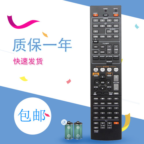 适用于雅马哈RAV491 ZF30320 RX-V371 375 475 RX-V367功放遥控器