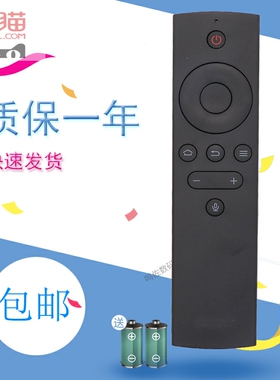 适用于暴风/统帅 电视蓝牙语音遥控器 T45FUR T50FUR T55FUR T43FUM