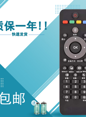 适用于PROPIX派克斯/SEEWO希沃/APPOTRONICS光峰小明 PL-UX320C PL-UW330C 投影仪摇控器